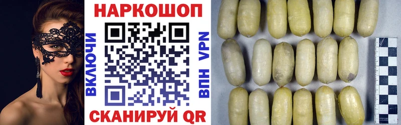Наркотические вещества Сальск Гашиш  Каннабис  Меф 