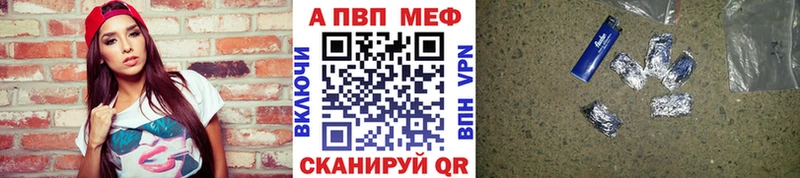 А ПВП Соль  Сальск 