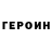МЕТАДОН кристалл Oleg Chebodaev