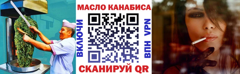 Cannafood марихуана  kraken маркетплейс  Сальск  магазин   