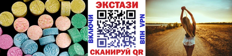 Ecstasy Дубай  наркошоп  Сальск 