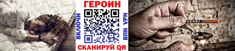 закладки  Сальск  Героин VHQ 
