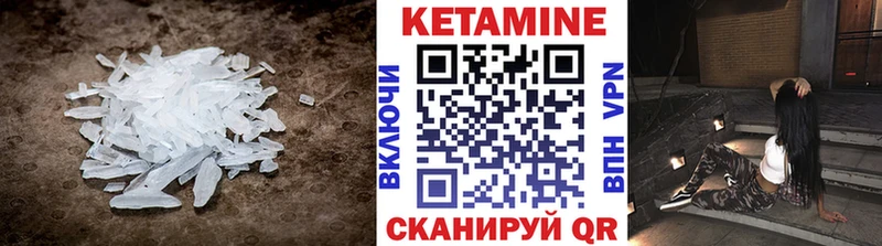 Кетамин VHQ  Сальск 