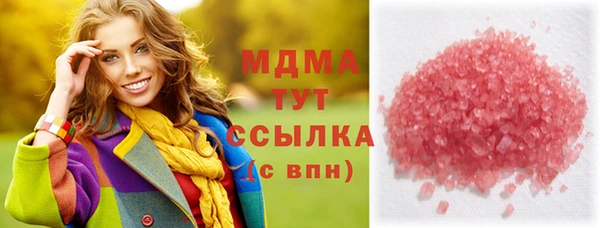кокаин колумбия Армянск