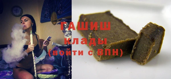 меф VHQ Арсеньев