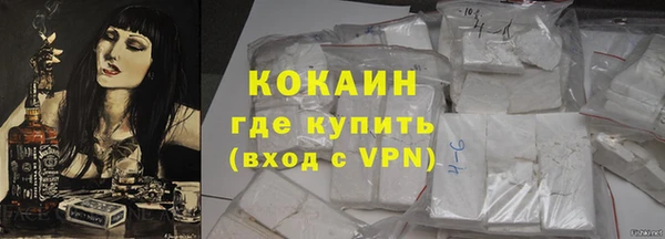 кокаин колумбия Армянск