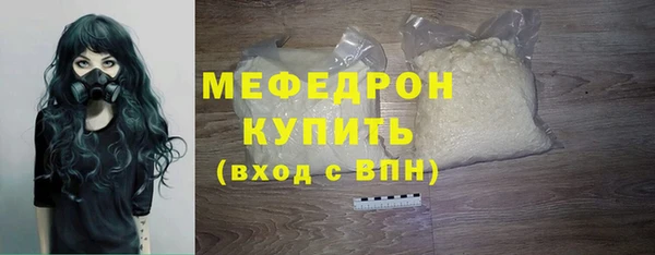 стафф Аркадак