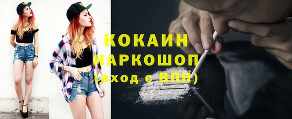 кокаин колумбия Армянск