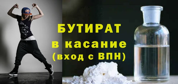 меф VHQ Арсеньев