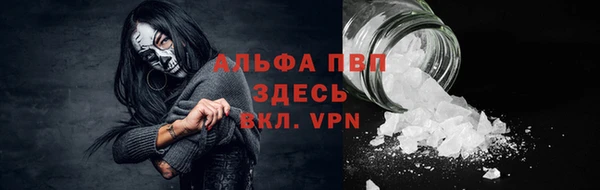 меф VHQ Арсеньев
