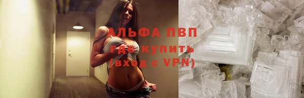 меф VHQ Арсеньев