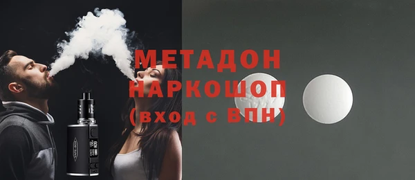 меф VHQ Арсеньев
