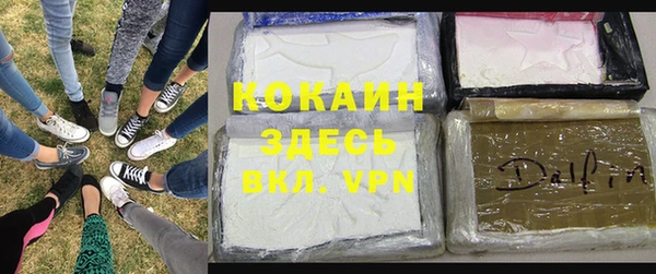 меф VHQ Арсеньев