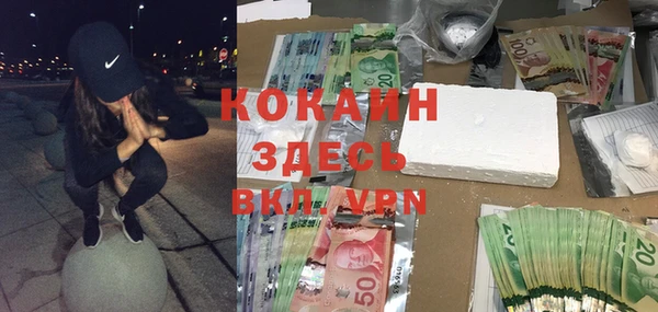 кокаин колумбия Армянск