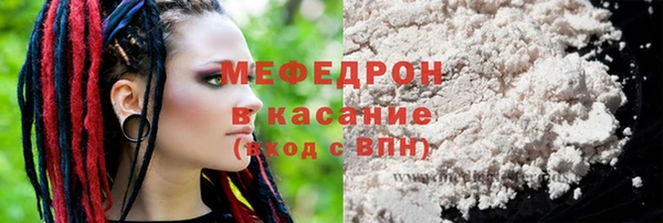 меф VHQ Арсеньев