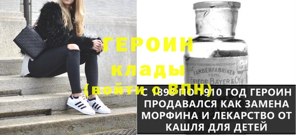 меф VHQ Арсеньев