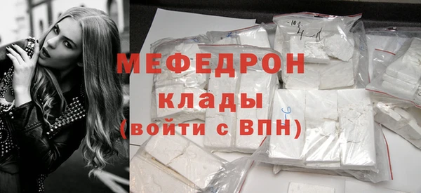 меф VHQ Арсеньев