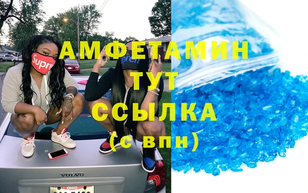 меф VHQ Арсеньев