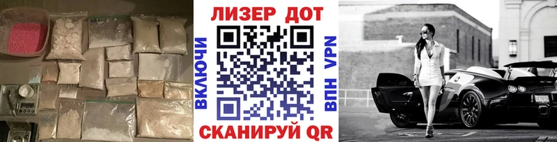 Лсд 25 экстази ecstasy  где можно купить наркотик  Сальск 