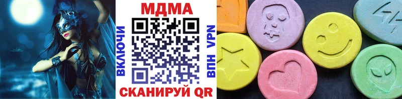 МЕГА ССЫЛКА  Сальск  МДМА молли  что такое наркотик 