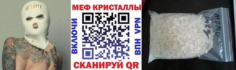 купить наркотики сайты  Сальск  это формула  Меф мяу мяу 