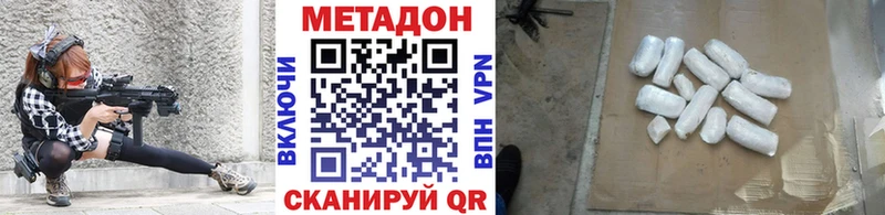 кракен   Сальск  shop формула  Метадон белоснежный 