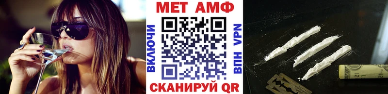 МЕТАМФЕТАМИН Methamphetamine  Сальск 