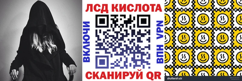 Наркотические марки 1,5мг hydra tor Сальск