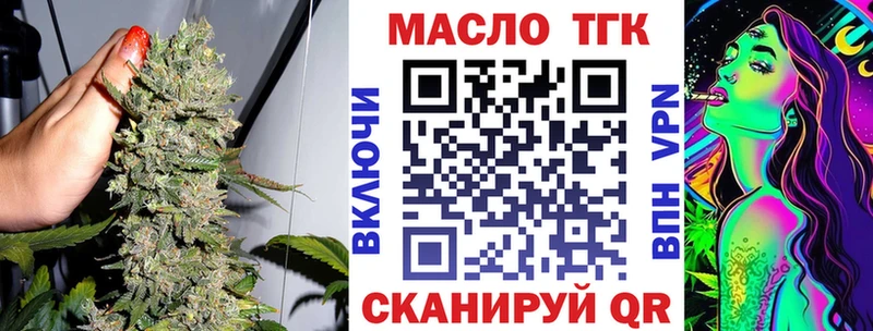 Дистиллят ТГК концентрат  Сальск 